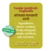 Tender Jackfruit Vegetable - Image 5