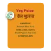 Veg Pulav - Image 7
