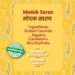 Modak Saran - Image 4