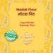 Modak Flour - Image 4